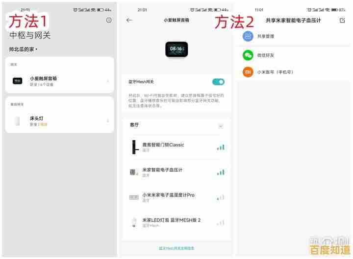 轻松掌握苹果设备激活日期与保修信息，实用查询技巧分享